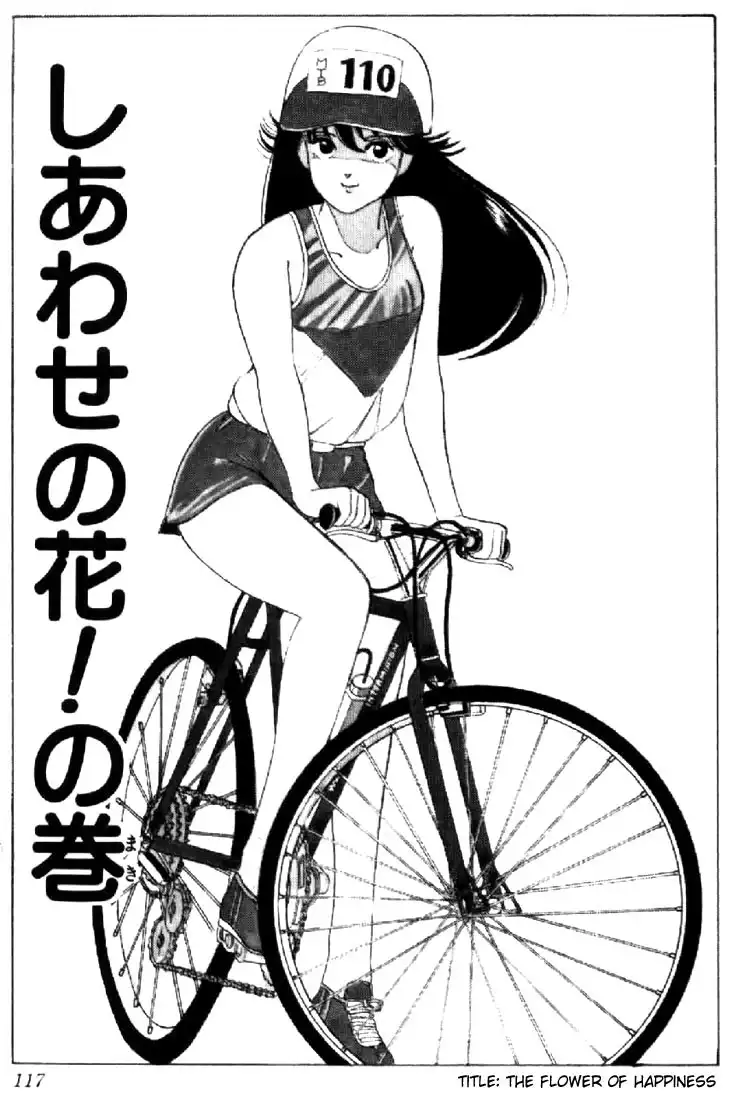 Kimagure Orange Road Chapter 31 1